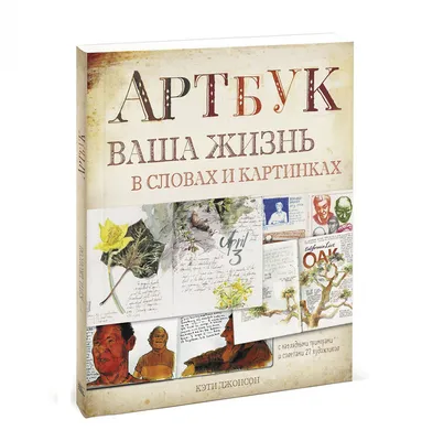 Библия в картинках – legere.ru