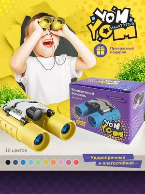 Купить Бинокль для детей 10X Мини Компактный Бинокль Игрушки Реальная  Оптика Высокого Разрешения Маленький Телескоп для | Joom