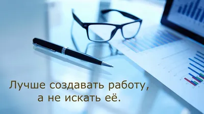 Саундстрим: Бизнес. Мотивация. Управление сознанием - слушать плейлист с  аудиоподкастами онлайн