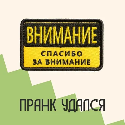 50 картинок «Спасибо за внимание» для ваших презентаций