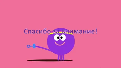 Шеврон ВНИМАНИЕ спасибо за внимание липучка, вышивка, Россия - Нашивки и  шевроны с приколами - Нашивки, шевроны, Значки