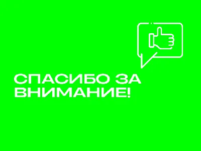 Спасибо за символ внимания. концептуальные слова спасибо за внимание к  деревянным блокам на красивом желтом столе Стоковое Фото - изображение  насчитывающей воодушевленность, бизнесмен: 249620312