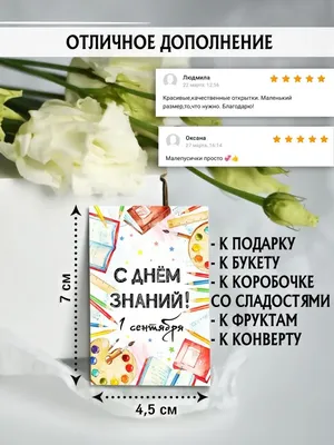 Красивые картинки спасибо (329 шт.)