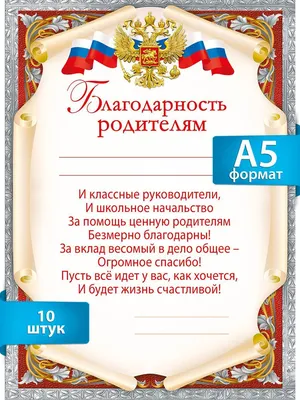 [82+] Благодарю прикольные картинки обои