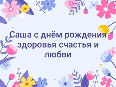 Спасибо за поздравления, НО … | Пикабу