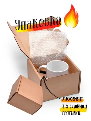 Кружка с приколом. Налей чайку Блеать! Чашшка коллеге. (ID#1428636869),  цена: 155 ₴, купить на Prom.ua