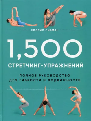 Что такое бодифлекс: суть методики и польза для похудения - ТЕРАПИЯ | Добро  пожаловать в «Клинику Айгерим»