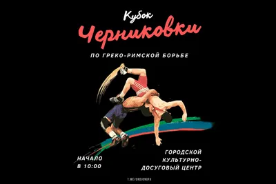 https://kyokushinkarate.news/kyokushin-events/13th-polish-fighters-camp