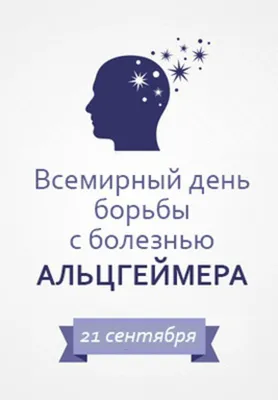 Я — мамина память». Как болезнь Альцгеймера забирает близкого человека |  Правмир