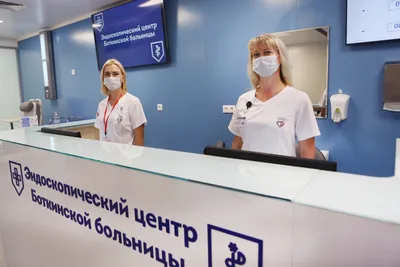 Алматинская железнодорожная больница - официальный сайт