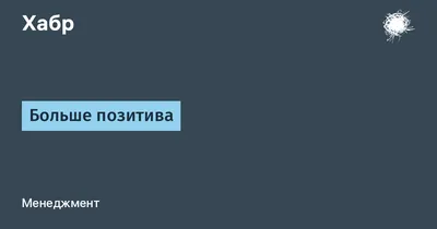 Украшение настенное интерьерное ДЕРЕВЯННЫЙ ПОЗИТИВ Ты можешь больше, чем ты  думаешь - купить по доступным ценам в интернет-магазине OZON (648760238)