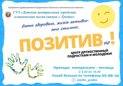 Магазин одежды и аксессуаров Monikashop - С 8 Марта! Девочки, больше  позитива! Любите жизнь, она одна!🌹 | Facebook