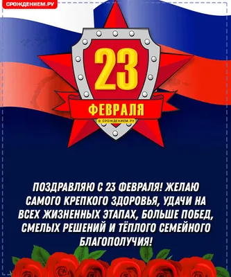 Подарки на 23 февраля и 8 марта!