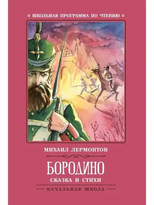 Постоянная экспозиция музея-панорамы «Бородинская битва» / События города /  Сайт Москвы