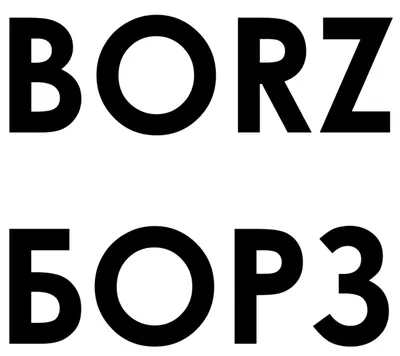 Вышитая нашивка \"Полумесяц Борз\" – VAYBORZ