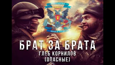 Смотреть сериал Брат за брата 3 онлайн бесплатно в хорошем качестве