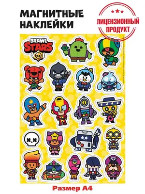 Сахарная картинка для торта Бравл Старс Brawl Stars PrinTort 26174570  купить за 280 ₽ в интернет-магазине Wildberries