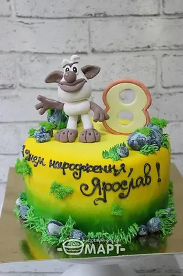 ТОРТЫ СЛОНИМ • БЕНТО • МАКАРОН •СВАДЕБНЫЙ on Instagram: \"3д торт Буба Вес 3  кг\"