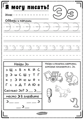 Панно Woodcutty judhyfgs4e2gsag4e2gsahf PannoLetter.LB.14.08.031 - купить  по выгодным ценам в интернет-магазине OZON (1271398079)