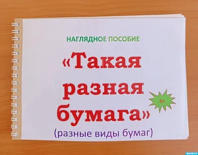 Бумага форматная \"Снегурочка\", А4, 500 листов купить с выгодой в Галамарт