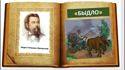 Суд Усть-Каменогорска определил, является ли слово \"быдло\" оскорблением |  Inbusiness.kz