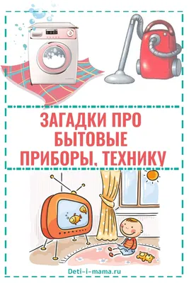 Яндекс-Алиса в детском саду для обучения и общения (самый первый и полный  обзор применения голосового помощника умной колонки в аудиоформате) -  Ученье без принуждения