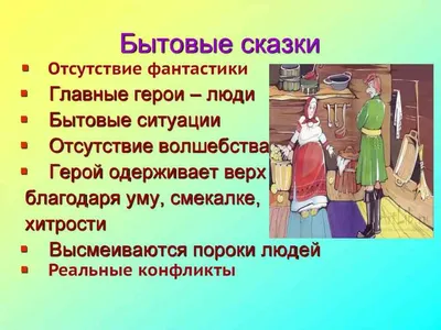 Лучшие волшебные сказки - купить в Эстонии| Доставка по Европе