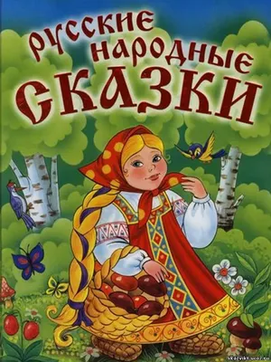 Коллекция Волшебные Сказки Disney (ДеАгостини) - Все подробности -  коллекции Deagostini