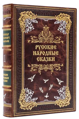 Книга Алтей Волшебные сказки купить по цене 418 ₽ в интернет-магазине  Детский мир