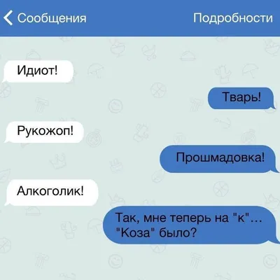 Четко ответил 👍 🤣 | TikTok