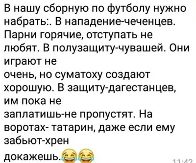 Пин от пользователя Анастасия Единорогова на доске настроеничко | Юмор про  животных, Смешно, Надписи