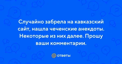 Традиции и новации в анекдотах о Путине – тема научной статьи по СМИ  (медиа) и массовым коммуникациям читайте бесплатно текст  научно-исследовательской работы в электронной библиотеке КиберЛенинка