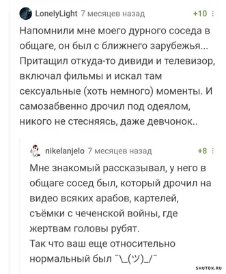 Анекдоты про женщин и девушек: 50+ смешных свежих шуток