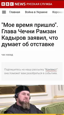 Ответы Mail.ru: Случайно забрела на кавказский сайт, нашла чеченские  анекдоты. Некоторые из них далее. Прошу ваши комментарии.