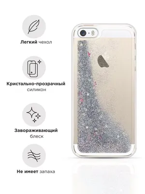 Чехол на iPhone 5 / iPhone 5S / SE Case Place 7917144 купить в  интернет-магазине Wildberries