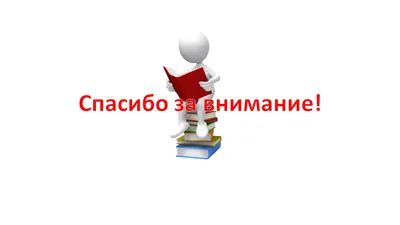 Сайт для создание человечков, а так же переходы и нетолько для презентации  | Рецензент | Дзен