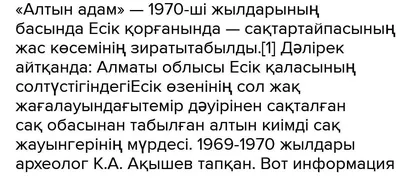 Проективный рисунок человека | Маховер Карен - купить с доставкой по  выгодным ценам в интернет-магазине OZON (1216843616)