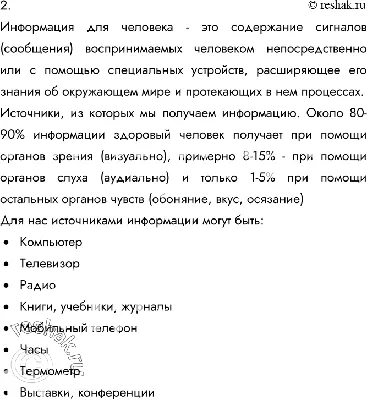 Информация Федеральной службы по надзору в сфере защиты прав потребителей и  благополучия человека от 22 октября 2021 г. \"О Всемирном дне борьбы с  полиомиелитом\"