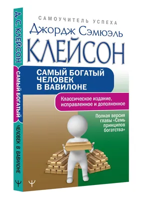 Человеку нужен человек / Хабр