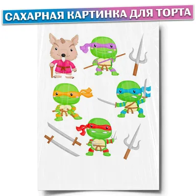 Новинка футболка с принтом Черепашки-ниндзя TMNT мультяшная анимация вокруг  3d-цифровой Печати Модная рубашка с круглым вырезом и коротким рукавом |  AliExpress