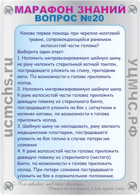 Последствия черепно-мозговой травмы – тема научной статьи по прочим  медицинским наукам читайте бесплатно текст научно-исследовательской работы  в электронной библиотеке КиберЛенинка