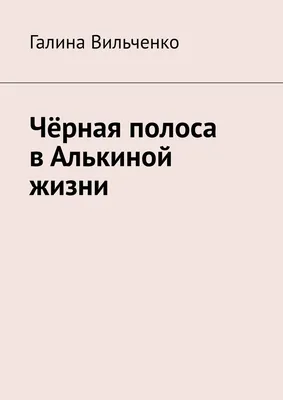 Светлая полоса: истории из жизни, советы, новости, юмор и картинки —  Горячее, страница 4 | Пикабу