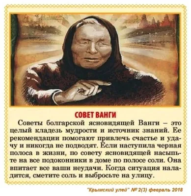 Если в вашей жизни наступила «черная полоса» 🔹🔸🔹🔸🔹 ЗАГОВОР НА УДАЧУ НА  ВОДУ ⠀ Если в вашей жизни наступила «черная полоса» - за … | Черные полосы,  Удача, Порту