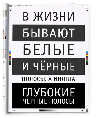 Черная полоса: как вернуть удачу в свою жизнь. Новости Днепра | Дніпровська  порадниця