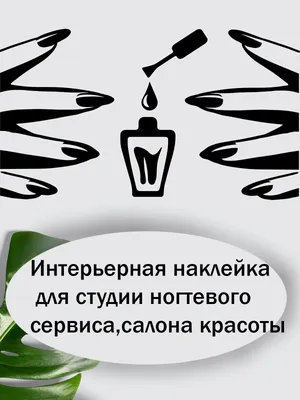 Бесплатные шаблоны логотипов для салона красоты | Скачать дизайн и фон  логотипов для студии красоты онлайн | Canva