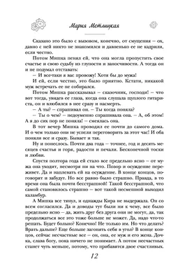 Картинки из детства. Счастье. | Приазовская степь