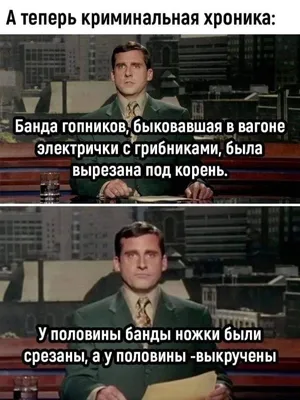 черный юмор / смешные картинки и другие приколы: комиксы, гиф анимация,  видео, лучший интеллектуальный юмор.