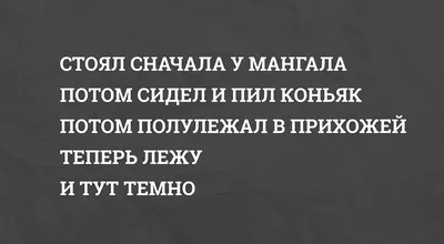 Черный юмор: более 50 острых анекдотов и шуток