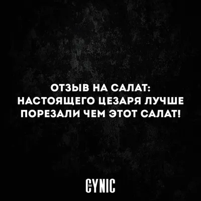 Пин от пользователя Ольга на доске Юмор | Юмористические цитаты, Смешно,  Цитаты