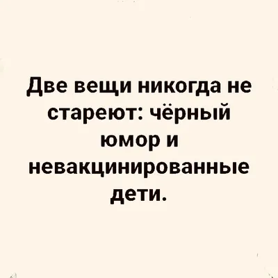 Циничный юмор: истории из жизни, советы, новости, юмор и картинки —  Горячее, страница 2 | Пикабу